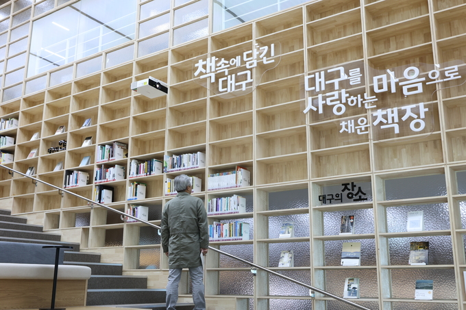 ▲ 대구 남구 옛 캠프워커 헬기장 반환부지에 건립한 ‘대구도서관’.정식 개관을 하루 앞둔 4일 오전 이곳을 찾은 한 방문객이 책을 보고 있다.김영환 기자 yhk@kyongbuk.com