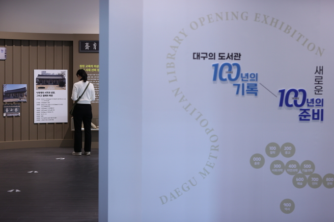 ▲ 대구 남구 옛 캠프워커 헬기장 반환부지에 건립한 ‘대구도서관’.정식 개관을 하루 앞둔 4일 오전 이곳을 찾은 한 방문객이 전시물을 보고 있다.김영환 기자 yhk@kyongbuk.com