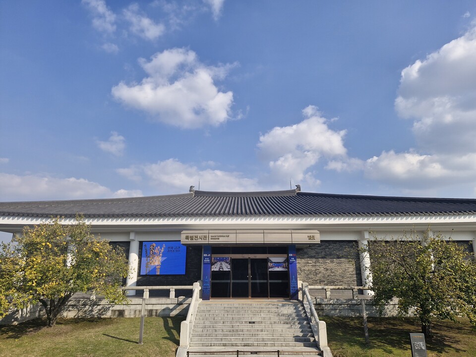 국립경주박물관이 이번 APEC 정상회의에서 한미, 한중 정상회담이 열린 특별전시관을 6일부터 12월 28일까지 국민에게 특별 공개키로 했다. 사진은 국립경주박물관 특별전시관 전경