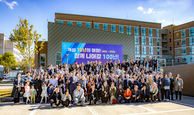 ▲ 영남대학교 약학대학이 개설 70주년을 맞아 기념행사를 개최했다. 영남대.