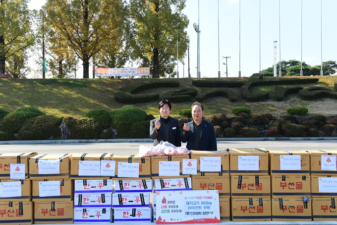 ▲ 대한한돈협회 김천지부(지부장 김이동)가 지역 내 사회복지시설과 저소득층을 위해 김천시에 불고기용 돼지고기 552kg을 전달하고 있다.