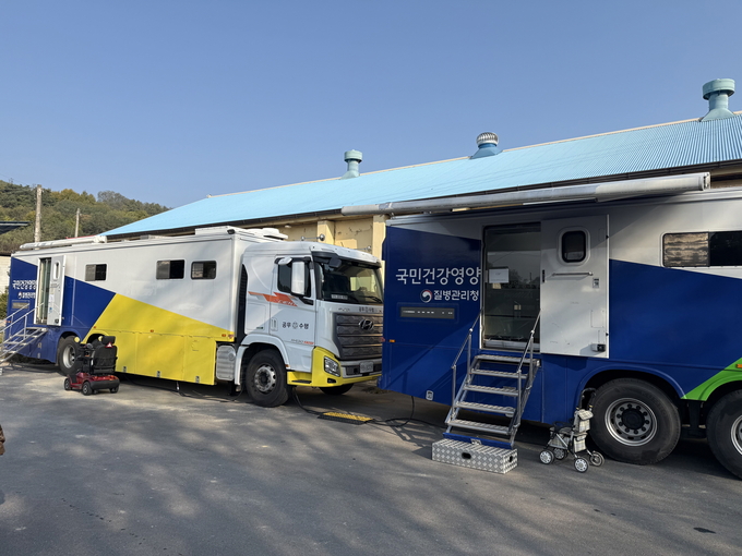 ▲ 질병관리청 이동검진차량 2대가 문수면 현장을 방문해 국민건강영양조사를 실시하고 있다