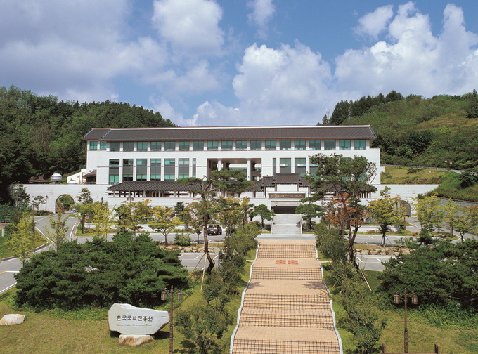 ▲ 안동시는 한국국학진흥원과 함께 6일 ‘유네스코 세계기록유산 지역위원회 협력 워크숍’을 개최한다고 밝혔다.