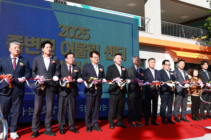 ▲ 손병복 군수(사진 왼쪽 네번째)와 내빈들이 어울림센터 개관 기념 테잎을 커팅하고 있다.