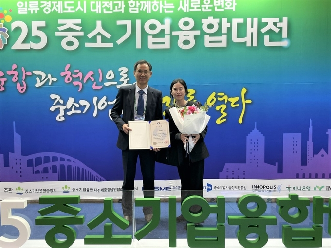 ▲ 국립백두대간수목원이 중소벤처기업부가 주관한 2025 지방소멸대응 유공 포상에서 장관상을 수상 후 기념사진을 찍고 있다.(왼쪽이 국립백두대간수목원 허재균 고객서비스 실장)