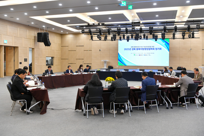 ▲ 영주시는 5일 선비세상 컨벤션홀에서 ‘2025년 경북 동북지방행정협력회 정기회’를 열고 영양·봉화·울진과 함께 공동 협력사업과 국가 기반시설 건의 과제를 논의했다.