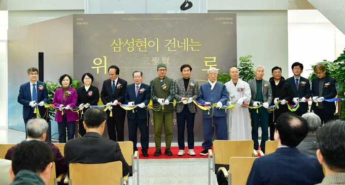 ▲ 5일 한국사의 위대한 세 성현(三聖賢)의 사상을 현대적 시선으로 재조명하는 특별기획전 ‘삼성현(三聖賢)이 건네는 위로’ 展 개막식에 참석한 내빈들이 개막 테이프 컷팅을 하고 있다. 경산시.