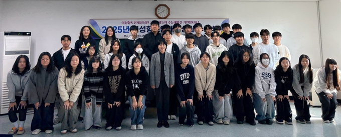 ▲ 1일 의성군청소년센터 강의실에서 열린 ‘2025학년도 의성향토인재양성원 수료식’에서 수료생 46명과 강사진이 함께 기념촬영을 하며 19년째 이어온 지역 인재 육성의 결실을 축하하고 있다. 의성군