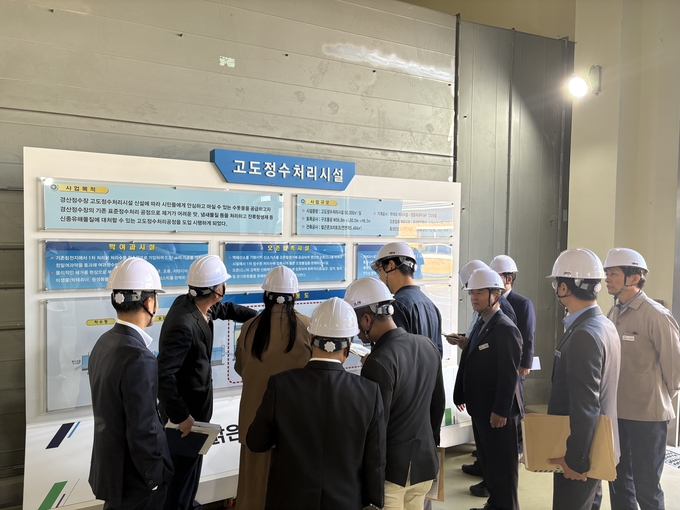 ▲ 5일 태국 푸켓 직업전문학교장 일행이 경산정수장의 고도정수처리 시스템에 깊은 감명을 표하며, 양 지역 간의 물 관리 및 직업 교육 분야 교류에 대한 기대감을 높였다. 경산시.