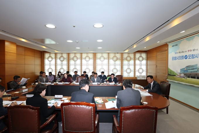 ▲ 포항시의회는 5일 포항시와 소통간담회를 열고, 지역 현안들을 짚어 봤다.