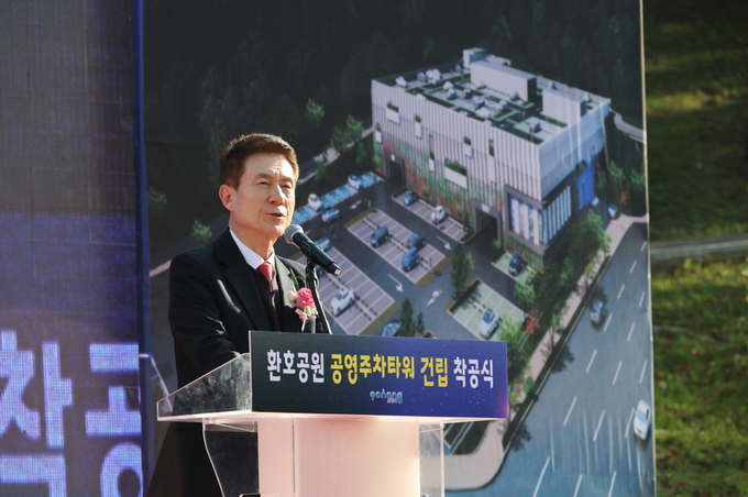 ▲ 포항시가 4일 북구 환호동 일원에서 ‘환호공원 공영주차타워 건립사업 착공식’을 열고 본격적인 공사에 들어갔다. 【포항시 제공】