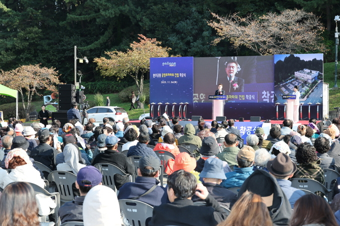 ▲ 포항시가 4일 북구 환호동 일원에서 ‘환호공원 공영주차타워 건립사업 착공식’을 열고 본격적인 공사에 들어갔다. 【포항시 제공】