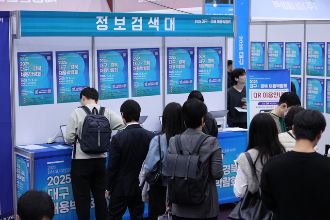 ▲ 대구경북채용박람회가 5일 대구 북구 산격동 엑스코에서 열려 많은 구직자들로 행사장이 붐비는 가운데 구직자들이 자료를 살펴보고 있다.김영환 기자 yhk@kyongbuk.com