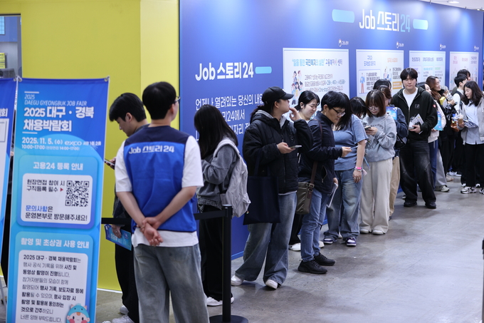 ▲ 대구경북채용박람회가 5일 대구 북구 산격동 엑스코에서 열린 가운데 구직자들이 정보를 알아보거나 이벤트 참여를 하기 위해 줄지어 서 있다.김영환 기자 yhk@kyongbuk.com