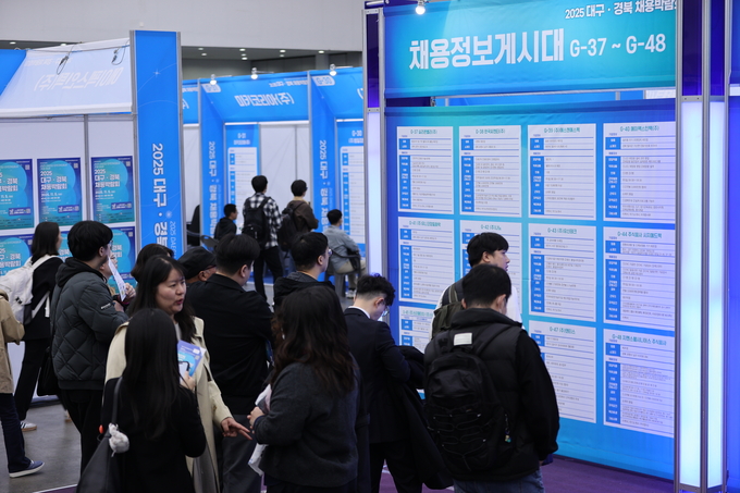 ▲ 대구경북채용박람회가 5일 대구 북구 산격동 엑스코에서 열린 가운데 많은 구직자들이 채용정보를 살펴보고 있다.김영환 기자 yhk@kyongbuk.com