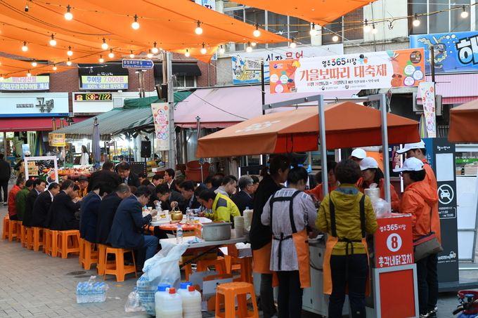 ▲ 영주365시장에서 7일 열리는 ‘전통시장 문전성시 한마당’이 시민과 상인이 함께 즐기는 참여형 축제로 진행된다(자료사진)