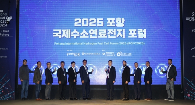 ▲ 2025 포항 국제수소연료전지 포럼(POFC 2025)이 6일 라한호텔 포항에서 국내외 수소 산업 전문가 200여 명이 참석한 가운데 열렸다.