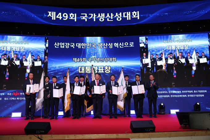 ▲ 제49회 국가생산성대회에서 대통령 표창을 수상한 ㈜불스 남영조 대표(앞줄 왼쪽 세번째) 가 이날 수상한 업체관계자들과 함께 기념촬영을 하고 있다.(주)불스