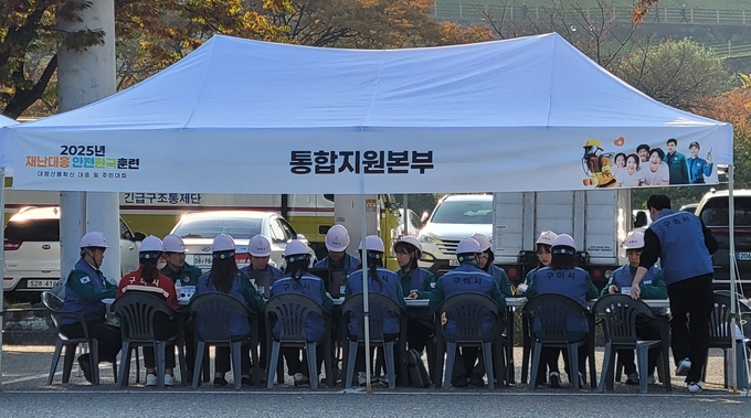 ▲ 금오산에서 대형산불이 발생한 상황을 가정한 ‘2025년 재난대응 안전한국훈련’에서 구미시에서 통합지원본부 차린 후 현장을 지휘하는 정성현 구미시 부시장과 본부 직원들. 이봉한기자