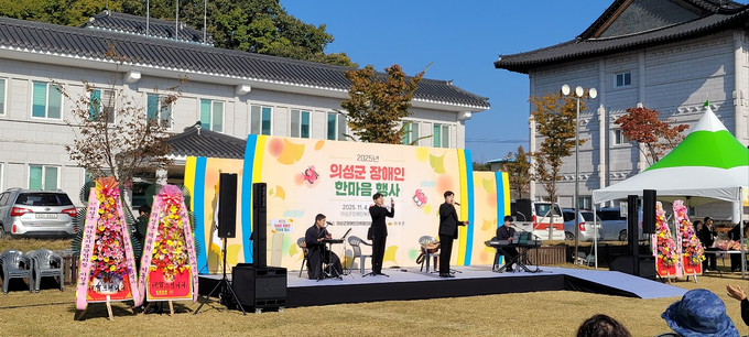 ▲ 4일 의성군장애인복지센터에서 열린 ‘2025 장애인 한마음행사’ 1부 공연의 마지막 순서로 남성 크로스오버 그룹 ‘디아만테(Diamante)’가 감미로운 클래식 무대를 선보이고 있다. 김동현 기자 jhass80@kyongbuk.com