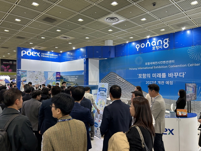 ▲ 포항시는 지난 3일부터 5일까지 서울 코엑스에서 열린 ‘2025 코리아 마이스 엑스포(Korea MICE Expo, 이하 KME)’에서 단독 홍보부스를 운영했다.