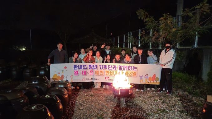 ▲ 예천군종합자원봉사센터가 4일부터 5일까지 1박 2일간 도시청년 20명과 로컬청년이 함께한 ‘완내스(완전 내 스타일) 예천 한바퀴 볼런투어’ 를 진행 했다. 사진은 투어의 한 장면 , 예천군 제공