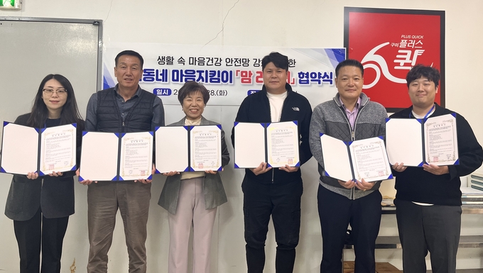 ▲ 구미보건소가 전국최초의 맘 라이더 사업을 위해  ‘맘 라이더’ 2차 업무협약을 체결하고 관계자들과 기념촬영 하고있다.