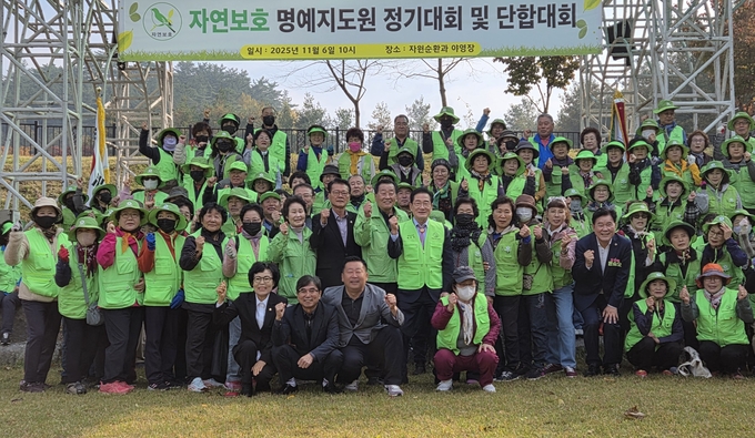▲ 자연보호 명예지도원 정기대회 및 단합대회가 열린 6일 그린환경센터에서 최기문 시장과 김선태 시의장 및 시·도의원들이 회원들과 함께 단체 기념촬영을 하고 있다. 권오석 기자