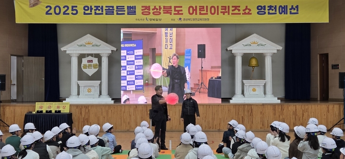 ▲ 이경창 마술사가 학생들의 긴장감을 풀어주기 위해 참가 학생과 함께 마술공연을 펼치고 있다. 권오석 기자