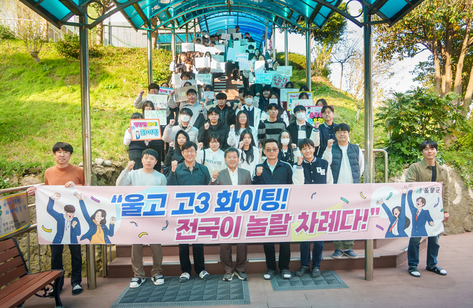 ▲ 울릉군(군수 남한권)은 지난 5일 다가오는 2026학년도 대학수학능력시험을 앞둔 울릉고등학교 3학년 학생들에게 ‘수험생 응원 키트’를 전달하며 따뜻한 격려의 마음을 전했다. 사진 울릉군