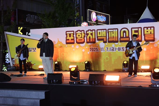 ▲ 포항치맥페스티벌이 7일 오후 포항시 남구 쌍용사거리 일원에서 열린 가운데 축하공연이 펼쳐지고 있다.김영환 기자 yhk@kyongbuk.com