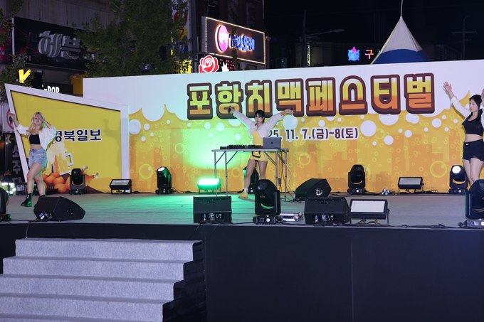 ▲ 포항치맥페스티벌이 7일 오후 포항시 남구 쌍용사거리 일원에서 열린 가운데 EDM 공연이 펼쳐지고 있다.김영환 기자 yhk@kyongbuk.com