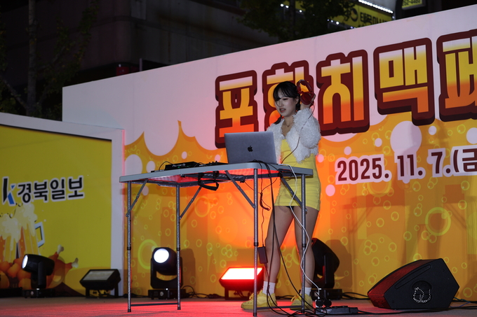 ▲ 포항치맥페스티벌이 7일 오후 포항시 남구 쌍용사거리 일원에서 열린 가운데 EDM 공연이 펼쳐지고 있다.김영환 기자 yhk@kyongbuk.com