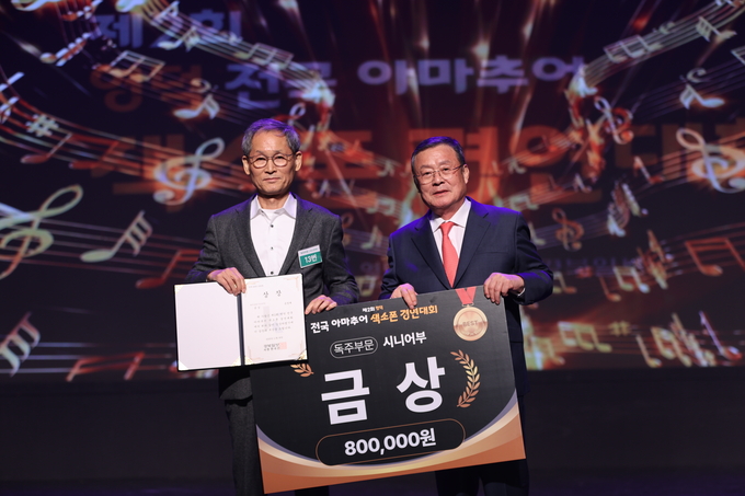 ▲ 제2회 영덕 전국아마추어 색소폰 경연대회가 8일 영덕군 예주문화예술회관에서 열린 가운데 금상 시상이 진행되고 있다.김영환 기자 yhk@kyongbuk.com