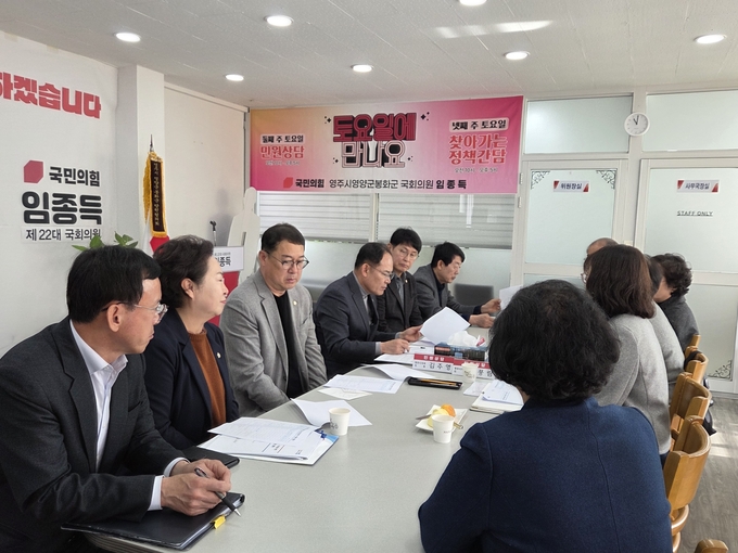 ▲ 국민의힘 임종득 국회의원이 8일 지역 주민들의 생활 불편사항과 현안을 직접 듣는 ‘민원의 날’을 개최하고 있다.