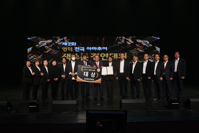 ▲ 제2회 영덕 전국아마추어 색소폰 경연대회가 8일 영덕군 예주문화예술회관에서 열린 가운데 대상 시상이 진행되고 있다.김영환 기자 yhk@kyongbuk.com