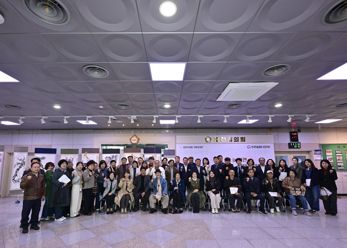 ▲ 김천시의희 1층 로비에서  ‘Art in 시민과 함께’라는 주제로 한국미술협회 김천지부 초대전 개막식이 지난 7일 열려 참가한 의원및 내빈들이 기념사진을 찍고 있다.