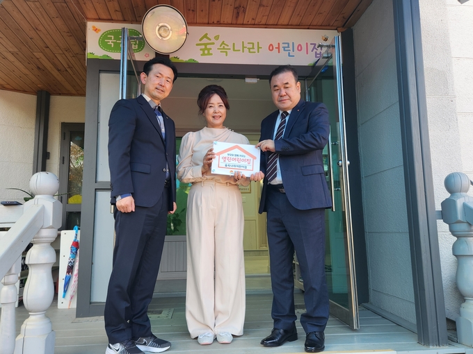 ▲ 김천시 김훈이 복지환경국장(오늘쪽)이 2025년 열린어린이집 선정된  숲속나라 어린이집에 현판을 전달하고 있다.