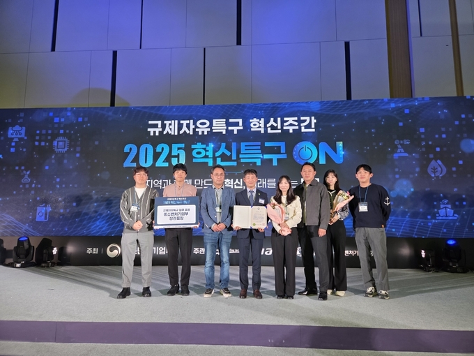 ▲ ‘2025 규제자유특구 혁신 주간’ 행사에서 경산시가 규제자유특구 유공 기관 표창(중소벤처기업부 장관상)을 수상하며, 미래 모빌리티 산업을 선도하는 혁신 거점 도시로서의 위상을 확고히 했다. 경산시.