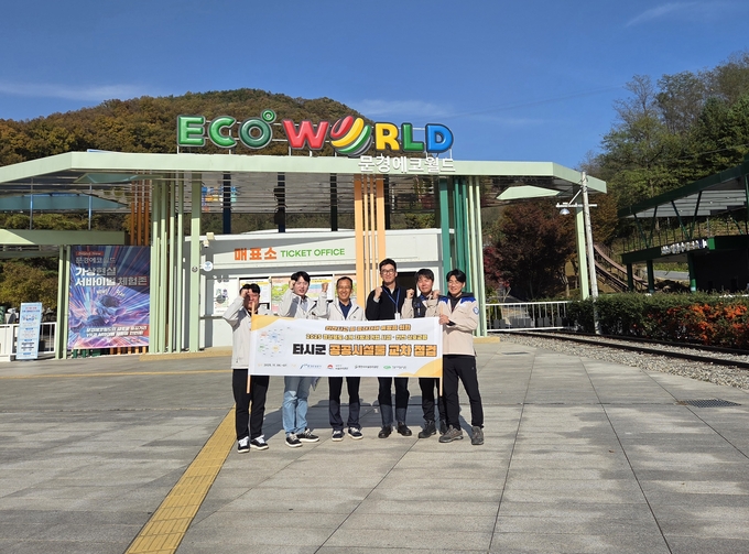 ▲ 문경관광공사와 영천·김천·안동시시설관리공단 관계자들이 에코월드를 찾아 시설 안전 점검을 진행한 후 기념촬영을 하고 있다.