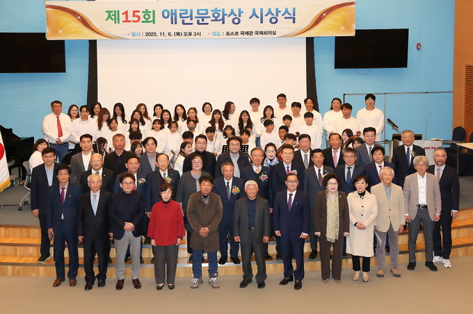 ▲ 포항 지역 사회복지 발전에 헌신해 온 박정민 선린애육원장이 지난 6일 ‘제15회 애린문화상’을 수상했다.