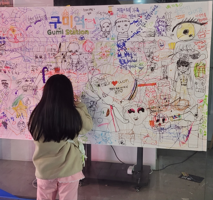 ▲ 2025 구미라면축제에서 한 아이가 구미의 이야기를 작성하고 있다. 이봉한기자