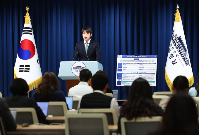 ▲ 하정우 AI미래기획수석이 7일 오전 용산 대통령실에서 이날 오후 대전 국립중앙과학관에서 열린 과학기술인 국민보고회 관련 사전 브리핑을 하고 있다.연합