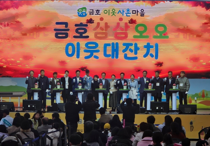 ▲ 지난 8일 제3회 금호 삼삼오오 이웃대잔치에 최기문 시장과 김종욱 부의장 및 시도의원 등 내빈들이 ‘씨앗 심기 퍼포먼스’를 펼치며 기념촬영을 하고 있다. 권오석 기자