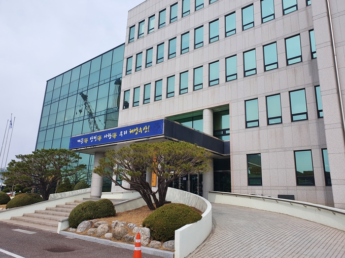 ▲ 포항지방해양수산청