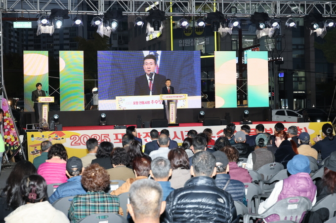 ▲ 포항시는 지난 7일부터 9일까지 영일대해수욕장 일원에서 ‘제5회 포항 전통시장 우수상품 박람회’의 3일간의 일정을 성황리에 마무리했다.
 개막식에서 축사를 하고 있는 이강덕 포항시장.