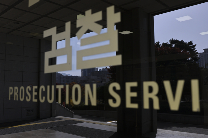 ▲ 정진우 서울중앙지검장이  ‘대장동 항소 포기’로 사의를 표명한지 하루가 지난 9일 서울 서초구 서울중앙지검의 모습. 연합