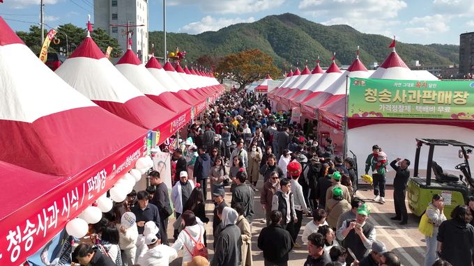 ▲ 청송사과축제기간동안 운영된 산지직판장에 청송사과를 저렴하게 구입하려는 인파로 북적인다.