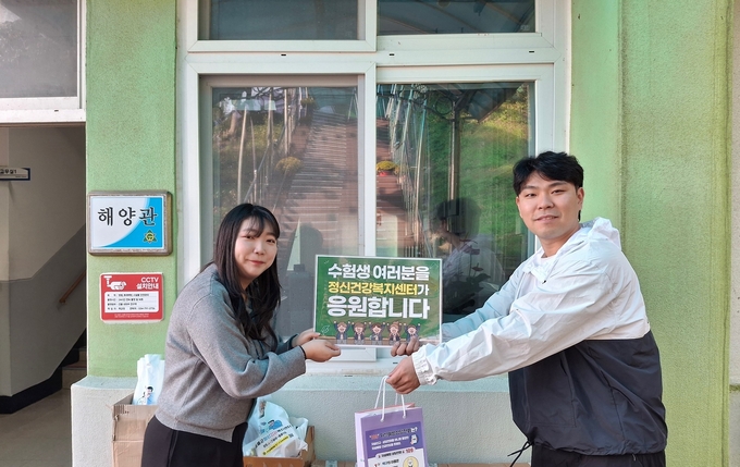 ▲ 울릉군보건의료원 산하 울릉군정신건강복지센터는 지난 7일, 울릉고등학교 3학년 학생들에게 ‘수험생 마음건강 응원키트’를 전달하며 수능을 앞둔 청소년들의 심리적 안정을 응원했다. 사진 울릉군