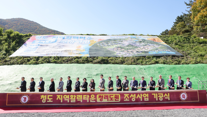 ▲ 김하수 청도군수, 박성곤 부의장 과 전의원,  경북도 관계자, 차용대 체육회장 등이  첫  삽을 떠고 있다.